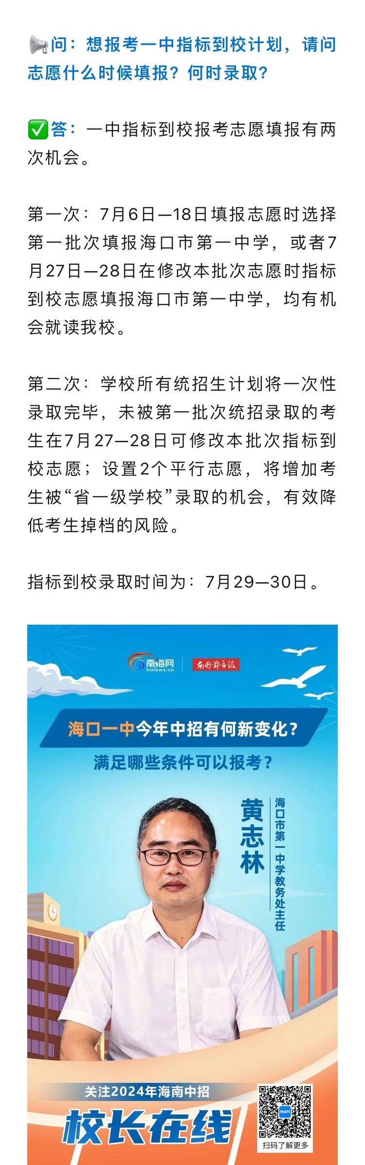 最准一肖一码一孑一特一中,全面释义与解答落实