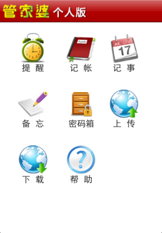 管家婆必出一中一特,全面释义与解答落实
