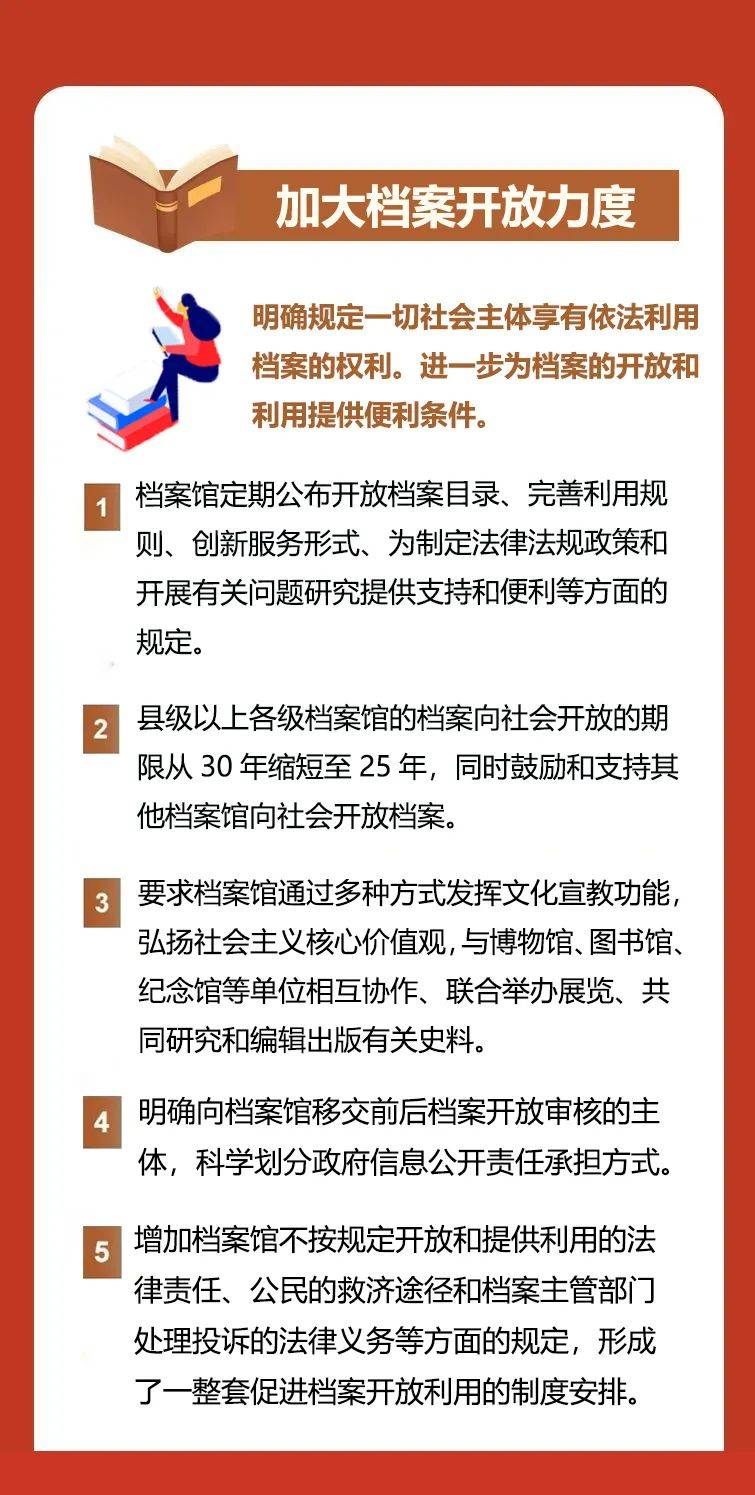 香港 澳门 资料大全,的虚假宣传-精选解析与落实