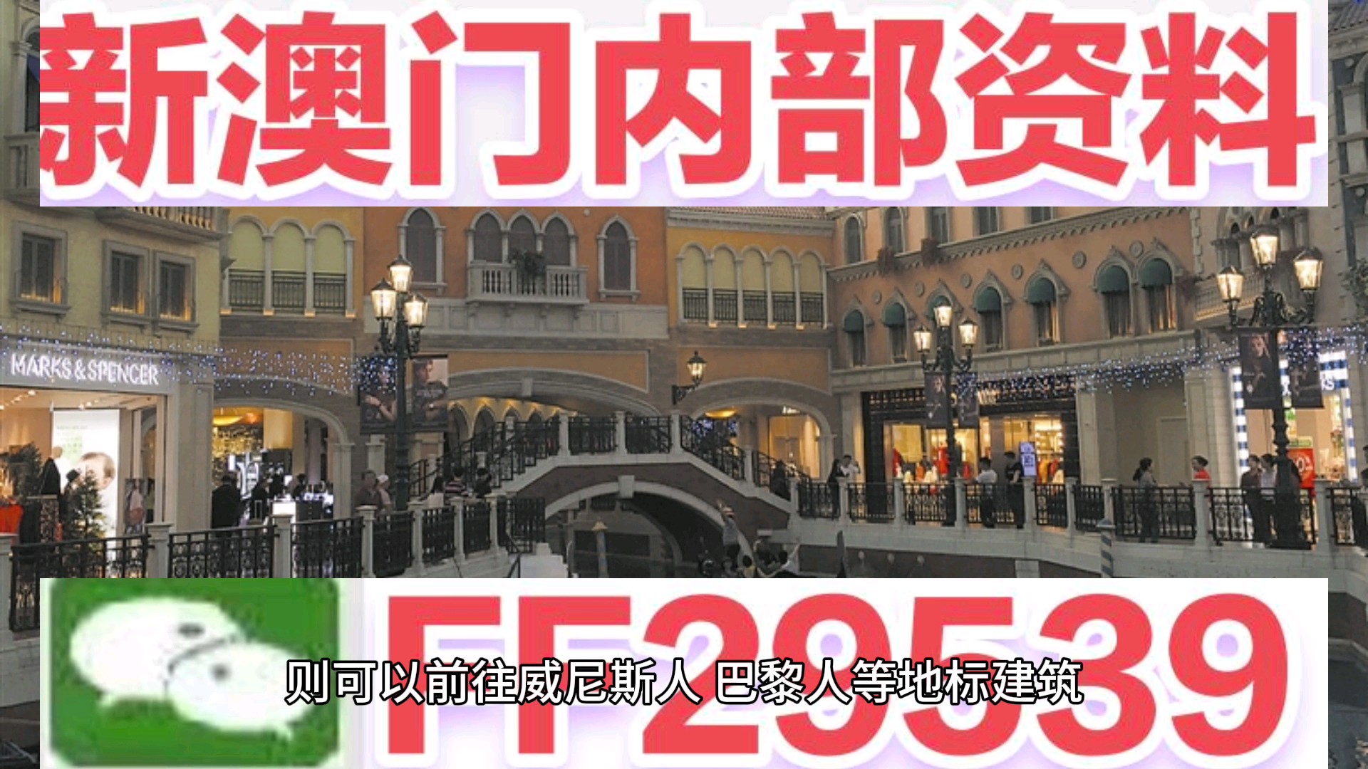 2025年澳门今晚开奖号码,的虚假宣传-精选解析与落实