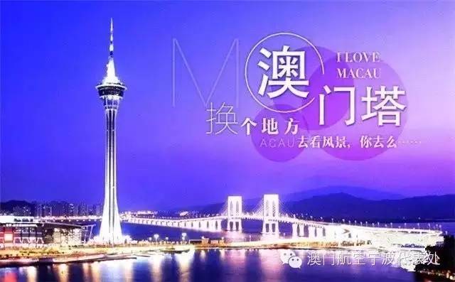 澳门最精准免费资料合法性探讨大全旅游景点,精选解析、解释与落实