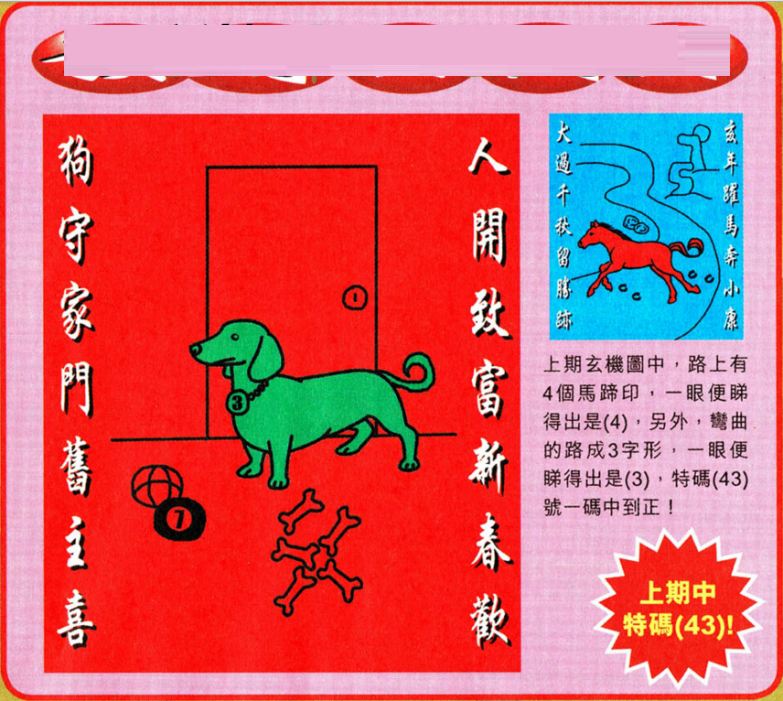 2025澳门特马今晚开奖结果出来了,的虚假宣传-精选解析与落实