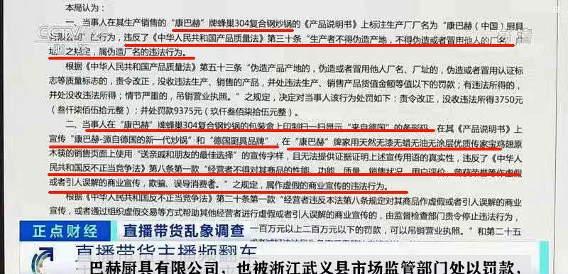 快评 第44页
