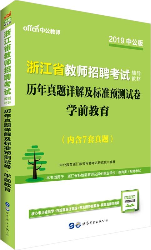 2025全年资料免费大全，深度解析与全面落实指南