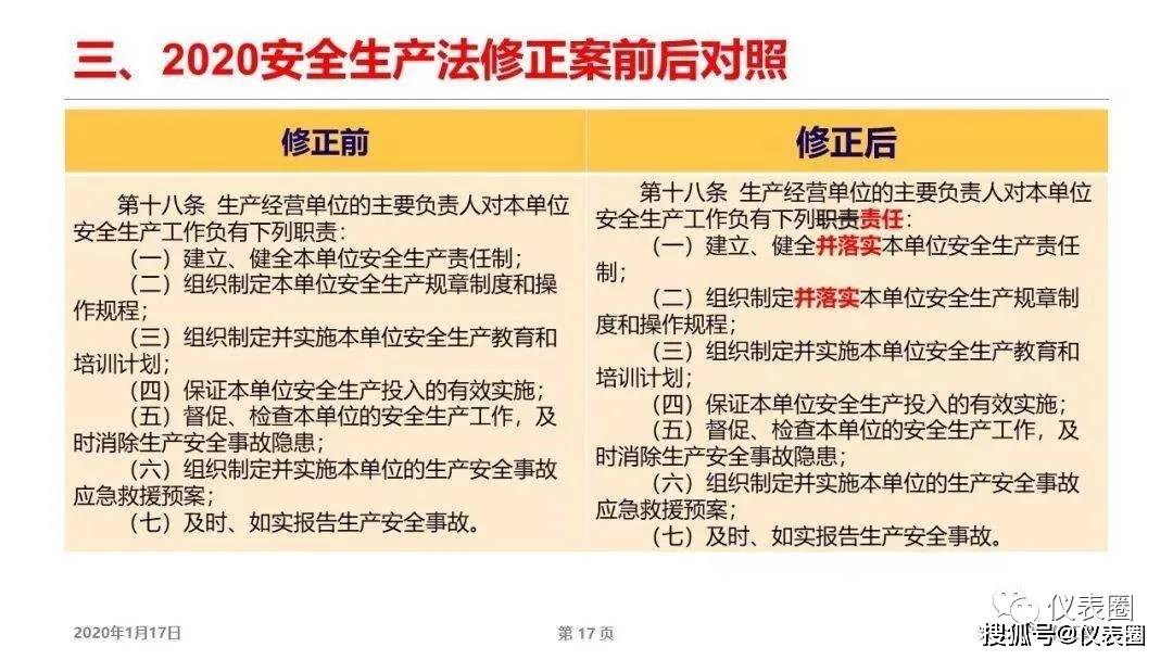 2025年全面推广正版资料，免费资料大全的释义、解释与落实