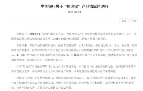 澳门一码一肖一特一中合法性分析精选解析，法律框架下的理性探讨与落实