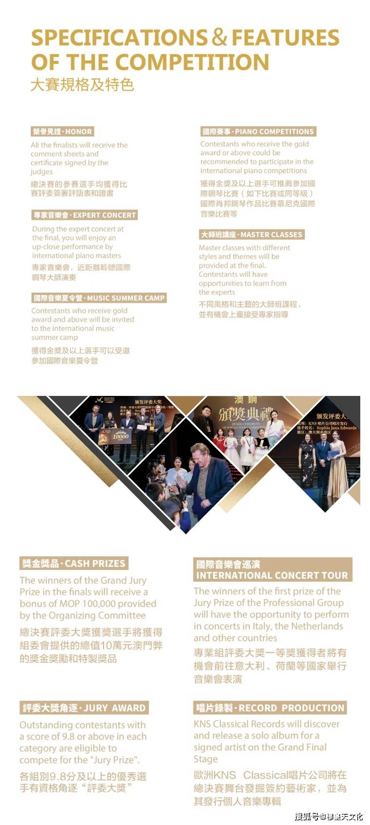 2025年新澳门与正版精准免费大全，探索未来娱乐与版权保护的和谐共存
