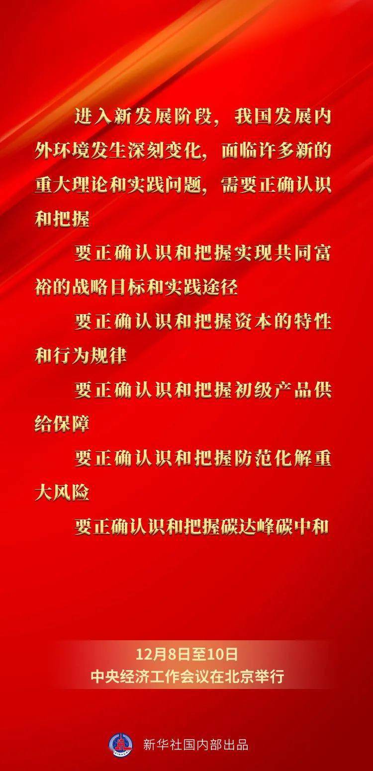澳门与香港一码一肖一特一中合法性探讨