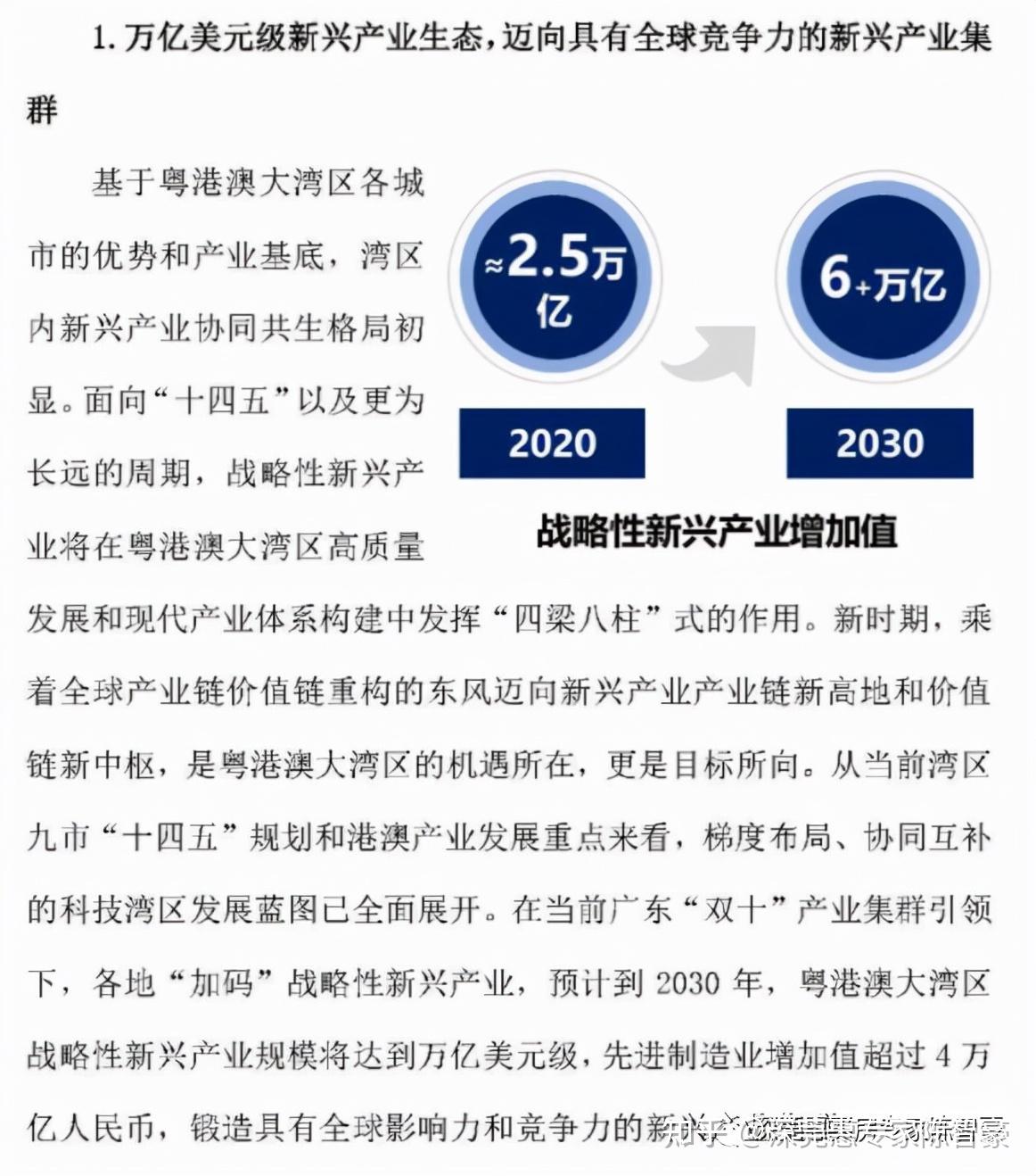 2025新澳门与香港，精准信息与实用释义的探索