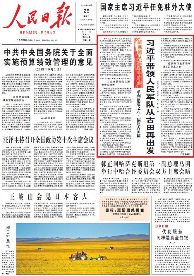 2025年澳门与香港，正版免费资料的详细解答、解释与落实