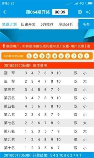 2025精准与澳门免费资料大全，深度解析与实际运用
