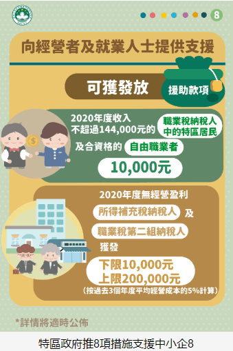 新澳2025年正版资料，详细解答、解释与落实策略