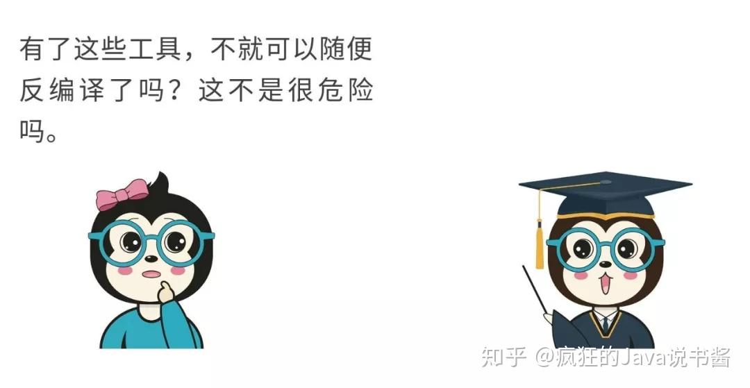 管家婆必出一中一特，释义、解释与落实
