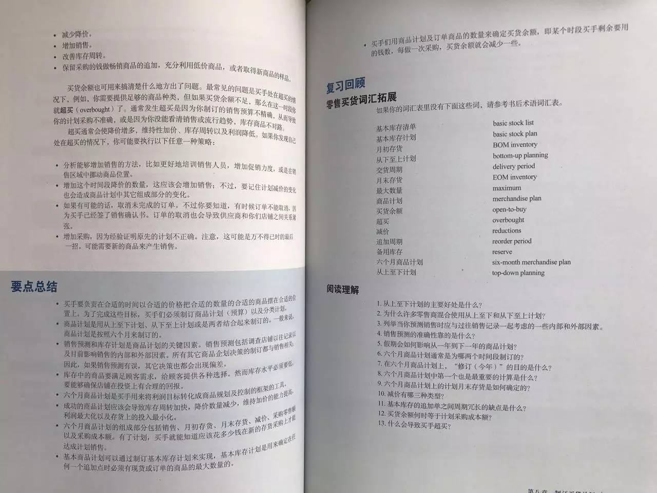 新澳2025精准正版免费资料，释义、解释与落实的深度探讨