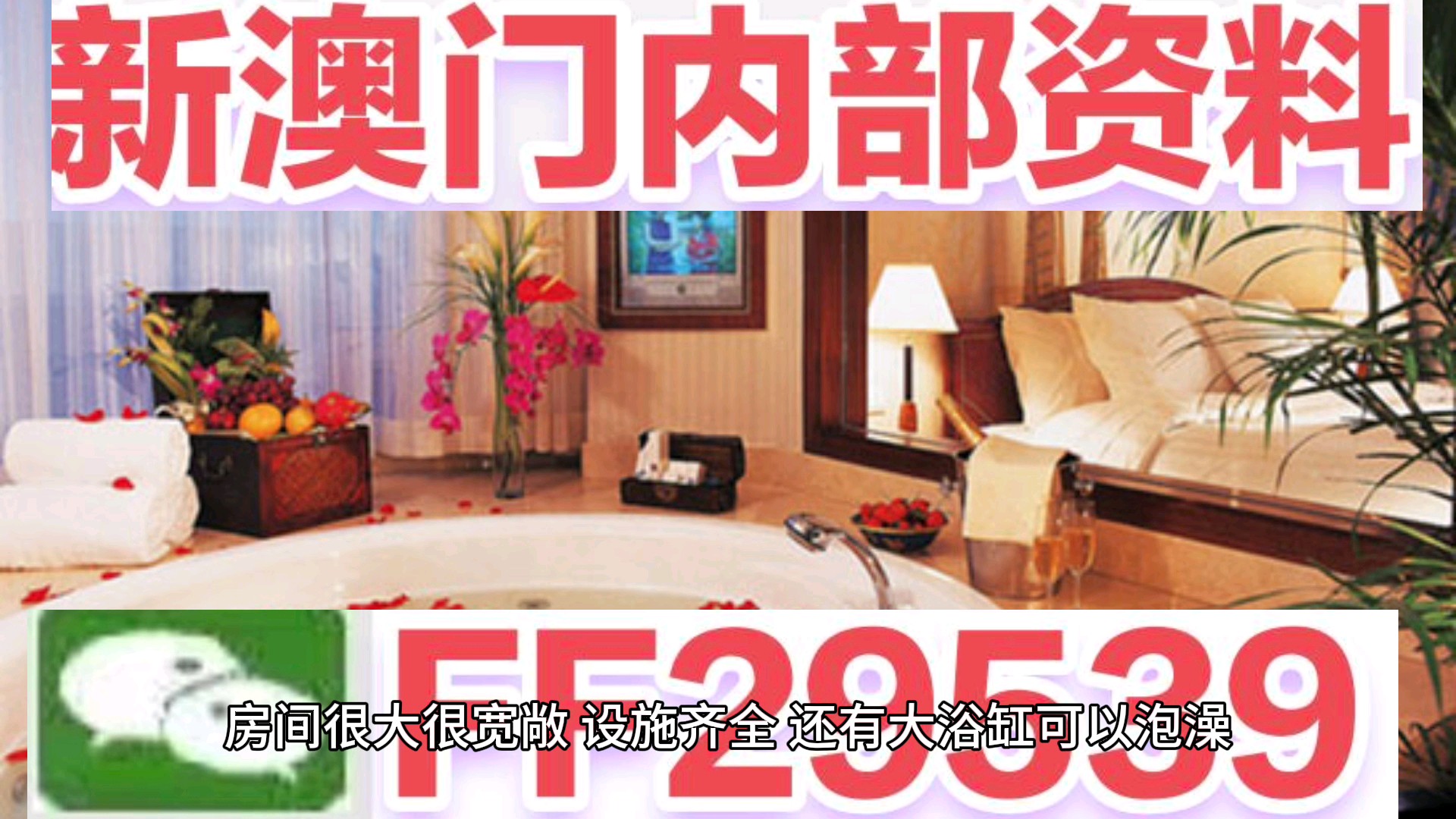 2025新澳门今晚开奖号码，理性看待与合法参与的指南