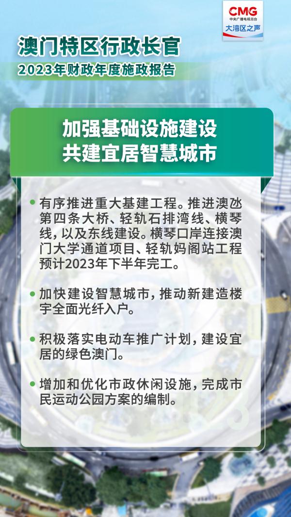 快评 第37页