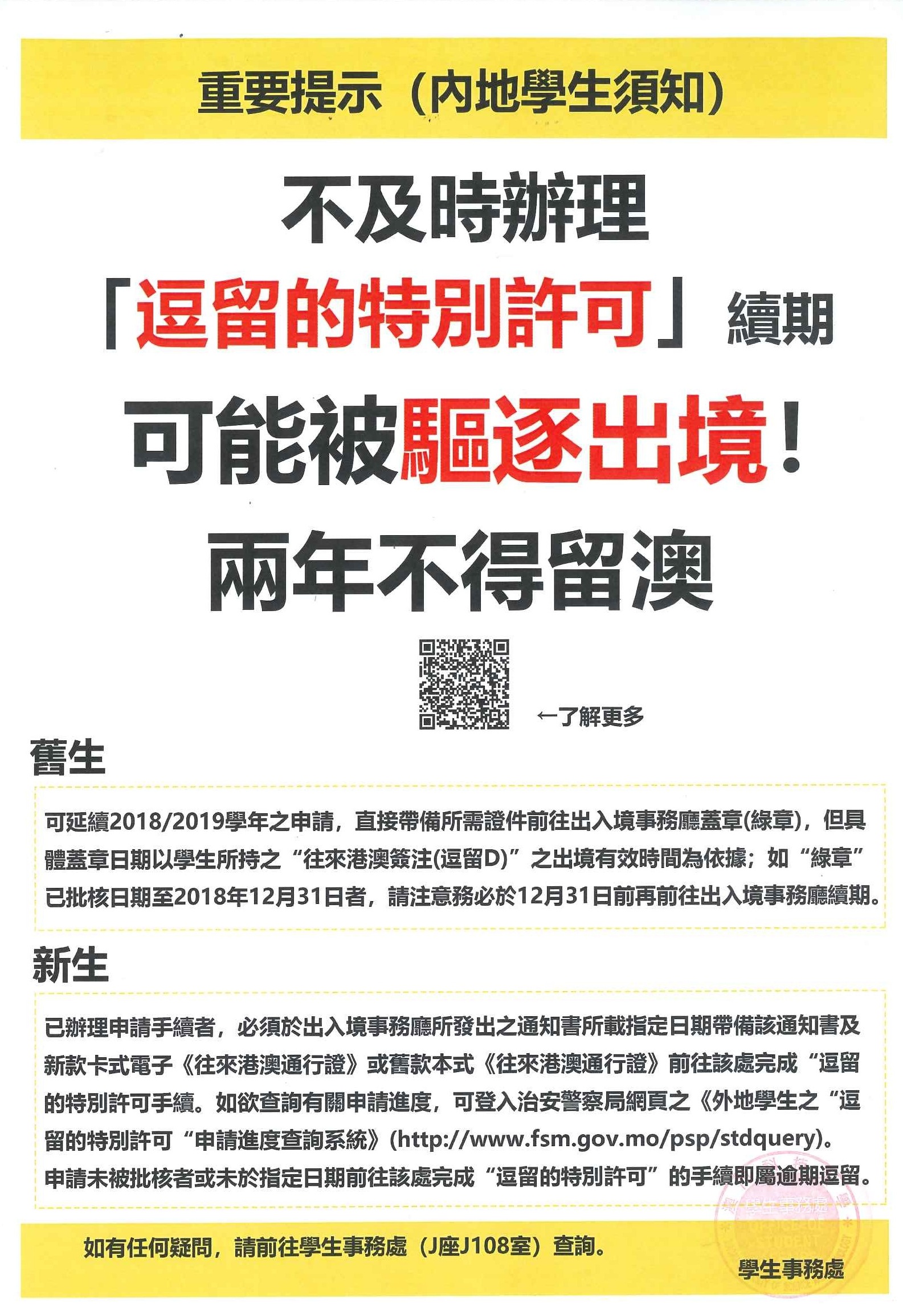 2025新澳门与香港，精准正版免费详解释义、解释与落实