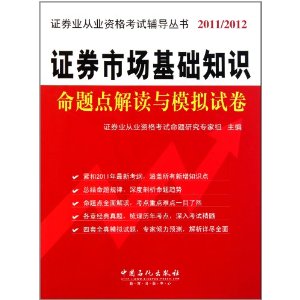 澳门跟香港管家婆100%精准;规程解读与实施指南