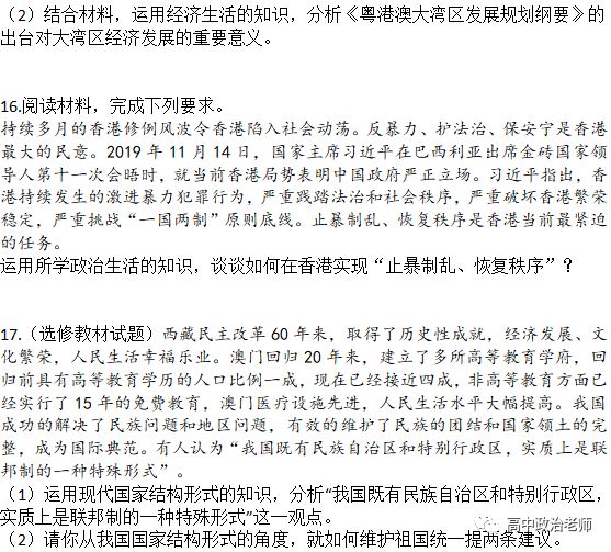 2025澳门正版资料大全全面释义、解释与落实
