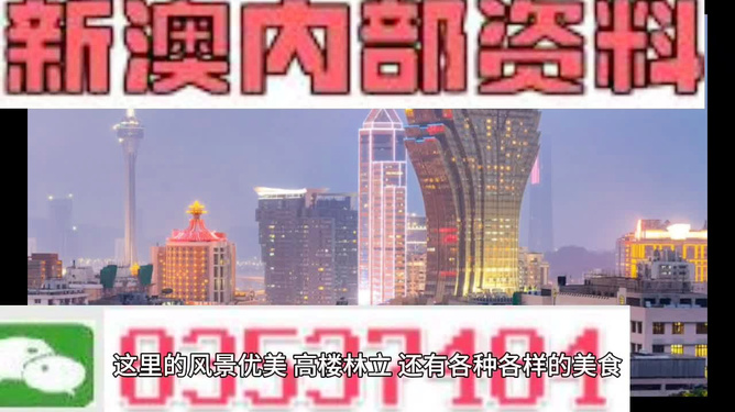 新奥精准免费提供澳门全面释义、解释与落实