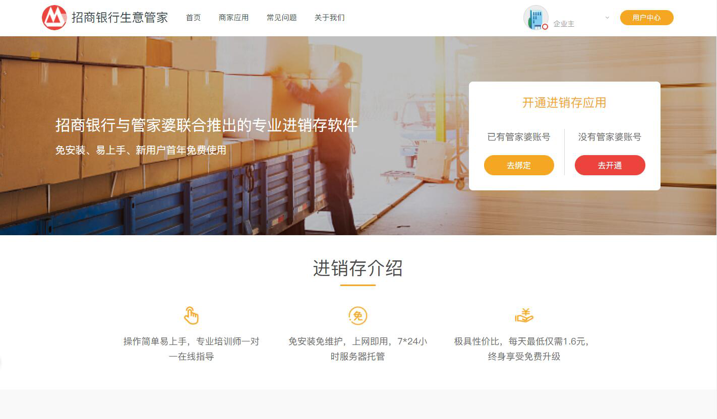 管家婆澳门跟香港100%精准准详细解答、解释与落实