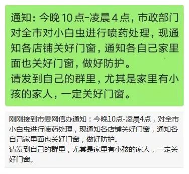 2025澳门特马今晚开奖结果出来了;警惕虚假宣传-全面贯彻解释落实