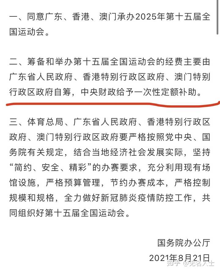 2025年新澳门和香港天天免费精准大全料全面释义、解释与落实