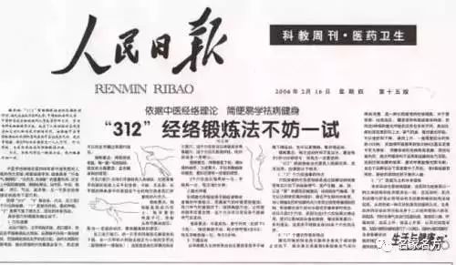 快评 第24页
