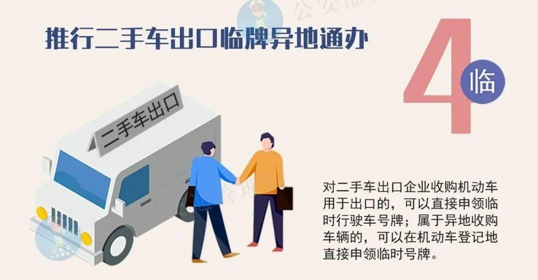 澳门4949开奖结果最快;警惕虚假宣传-全面贯彻解释落实