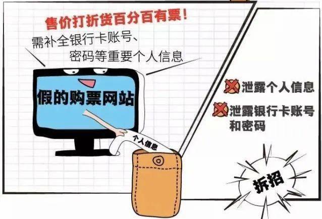 澳门管家婆100%精准图片;警惕虚假宣传-全面贯彻解释落实