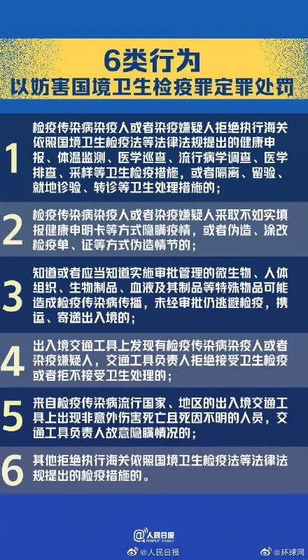 澳门一码一肖一特一中详情;警惕虚假宣传-全面贯彻解释落实