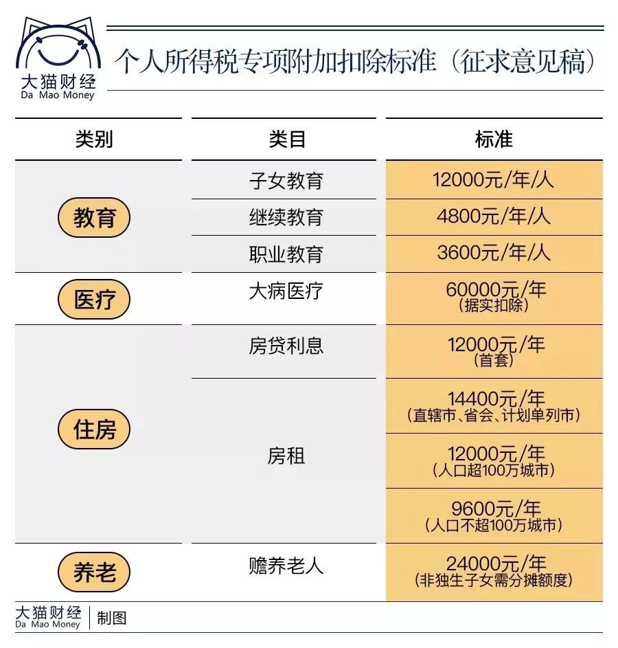 2025今晚必出三肖;警惕虚假宣传-全面贯彻解释落实