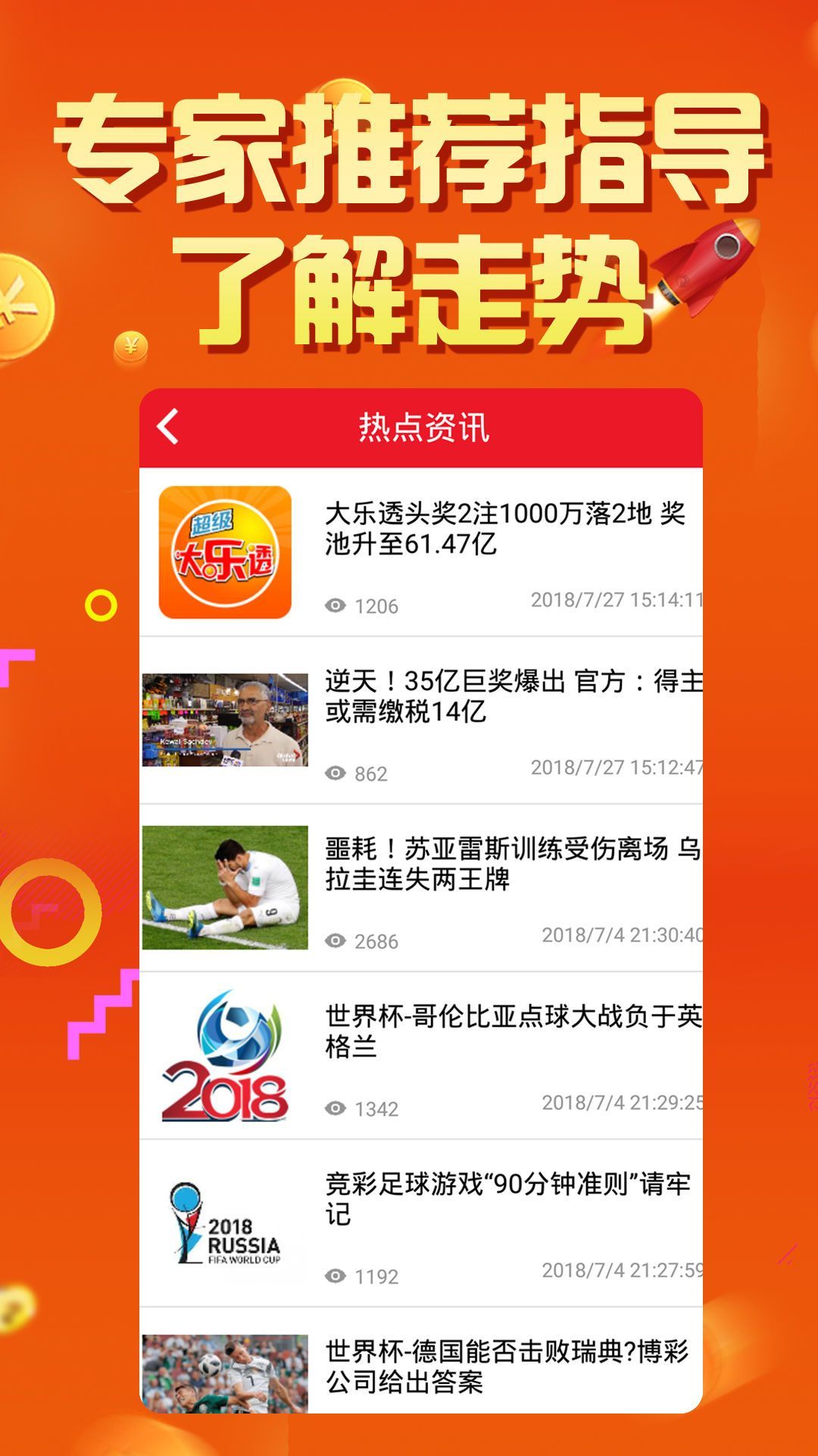 快评 第21页