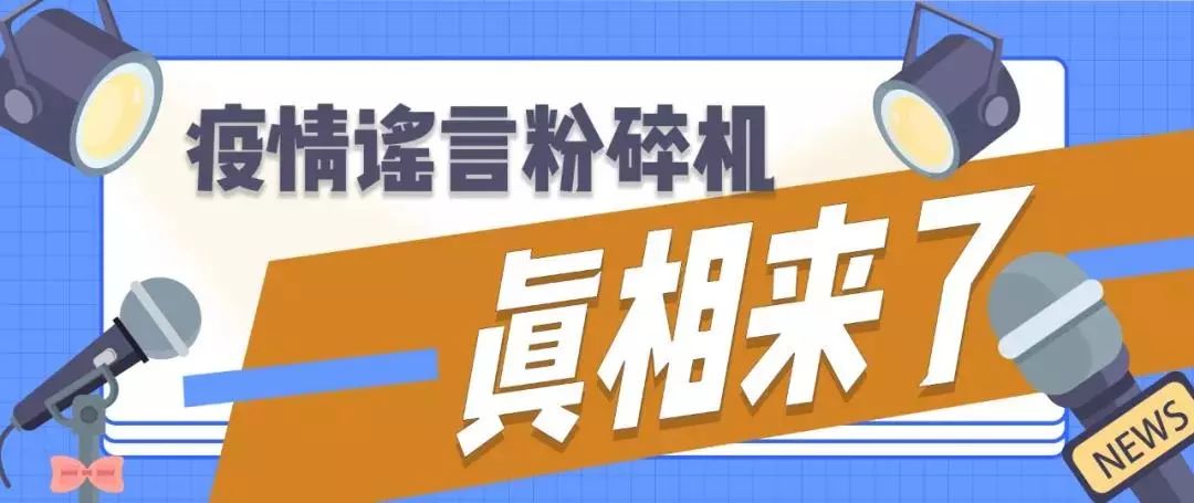 2025澳门精准正版图库;警惕虚假宣传-全面贯彻解释落实