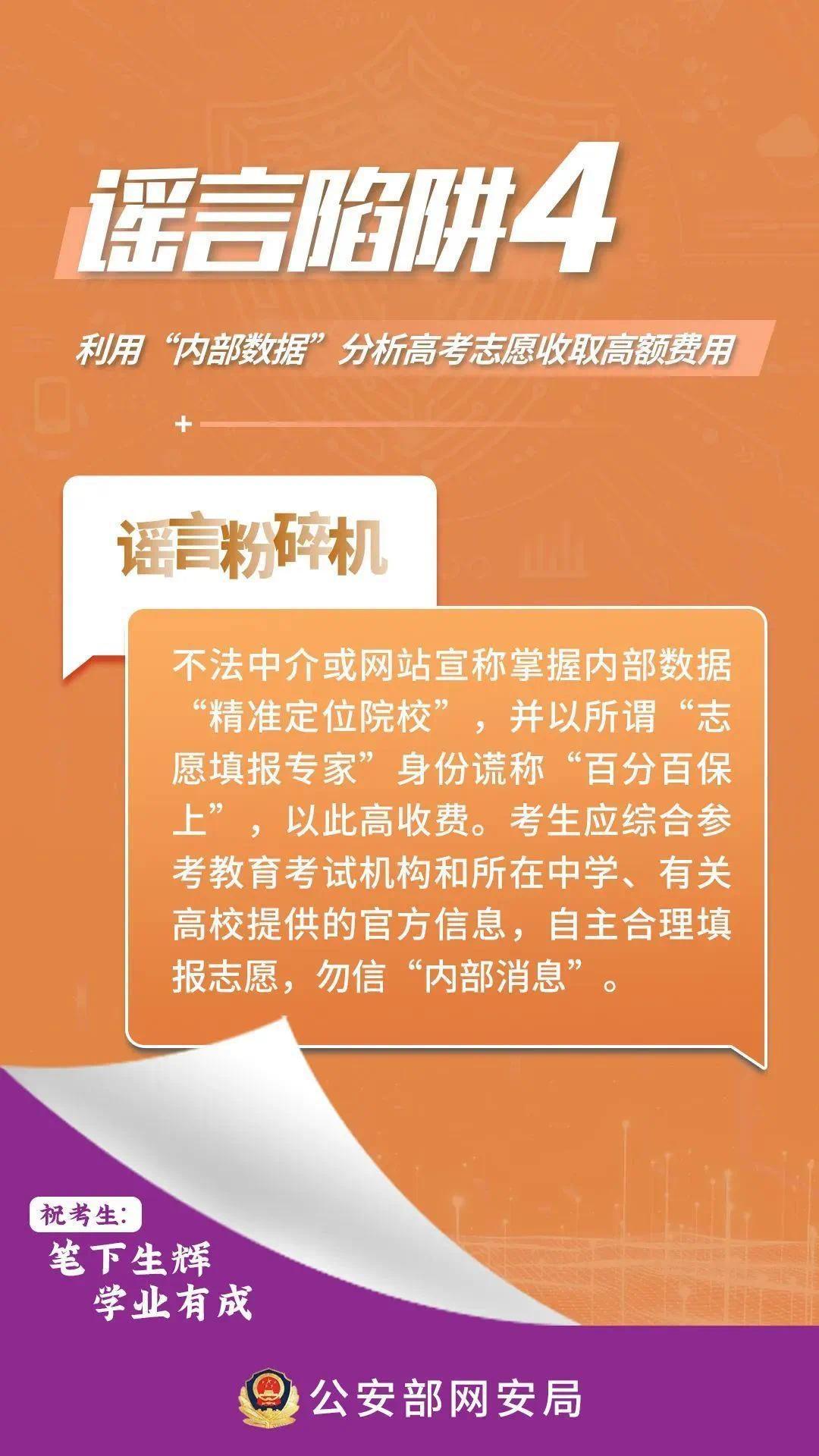 澳门管家婆100%精准准确;警惕虚假宣传-全面贯彻解释落实