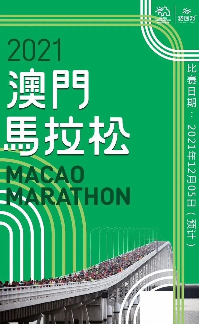 2025新澳门特马今晚开奖挂牌;警惕虚假宣传-内容介绍执行