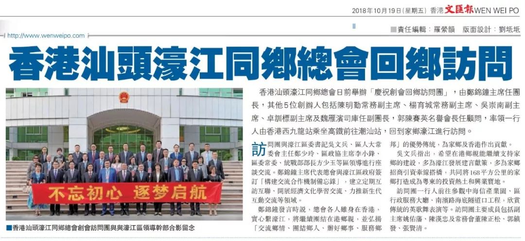 22324濠江论坛corm;警惕虚假宣传-内容介绍执行