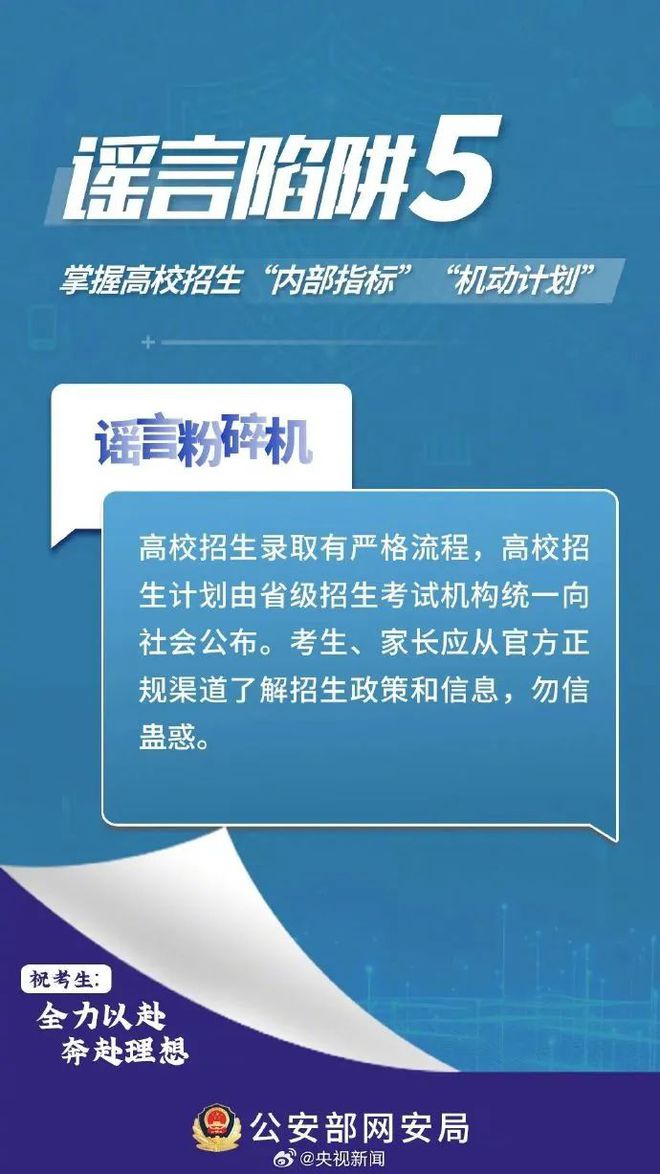 澳门管家婆100%精准图片;警惕虚假宣传-内容介绍执行