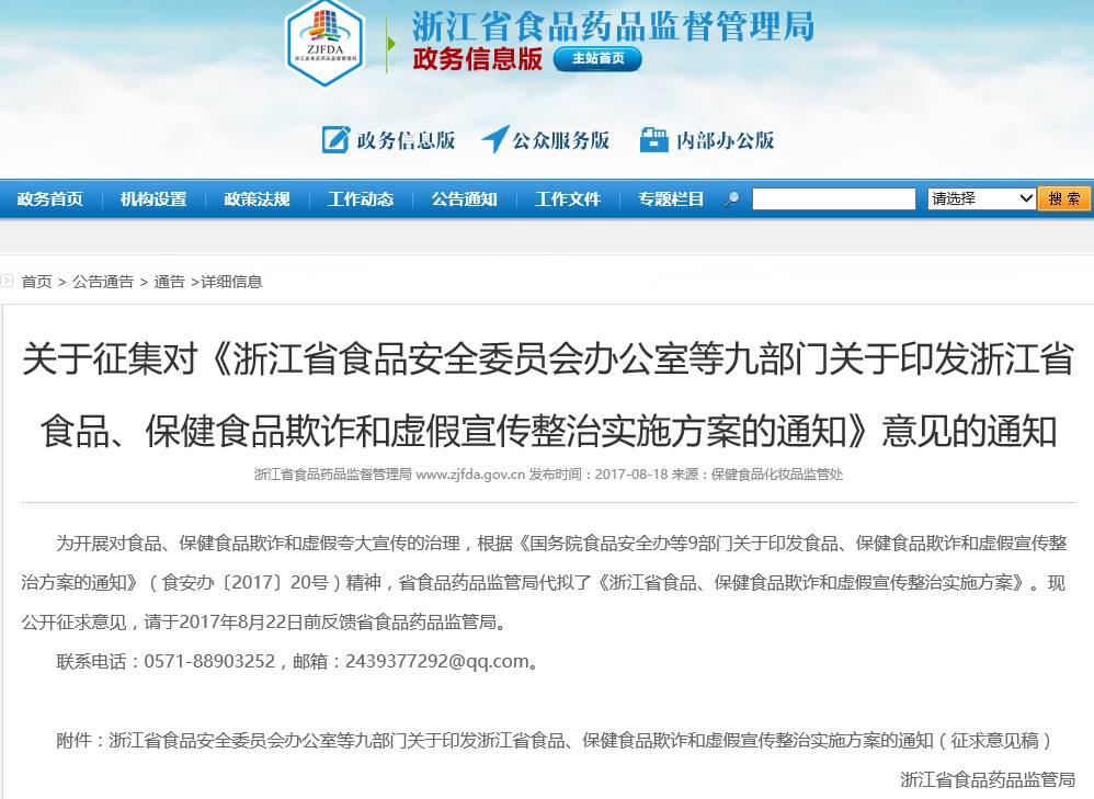 快评 第10页