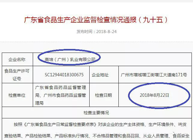 2025新奥最精准免费大全;警惕虚假宣传-系统管理执行