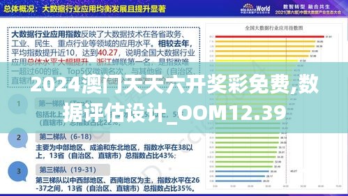 2025新澳今晚资料;警惕虚假宣传-系统管理执行