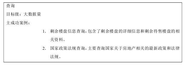 新门内部免费资料大全;警惕虚假宣传-系统管理执行