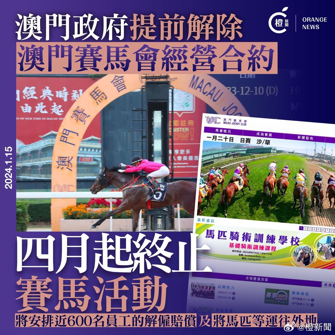 2025新澳门特马今晚开;警惕虚假宣传-系统管理执行