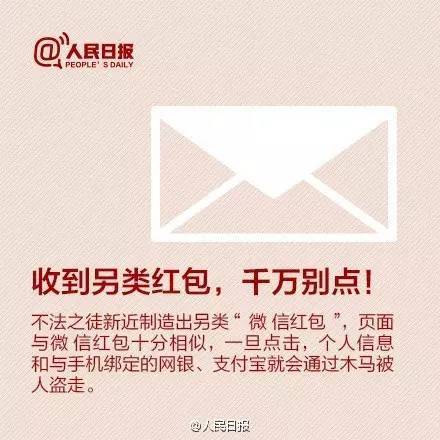 王中王493333WWW马头诗;警惕虚假宣传-精选解析解释落实