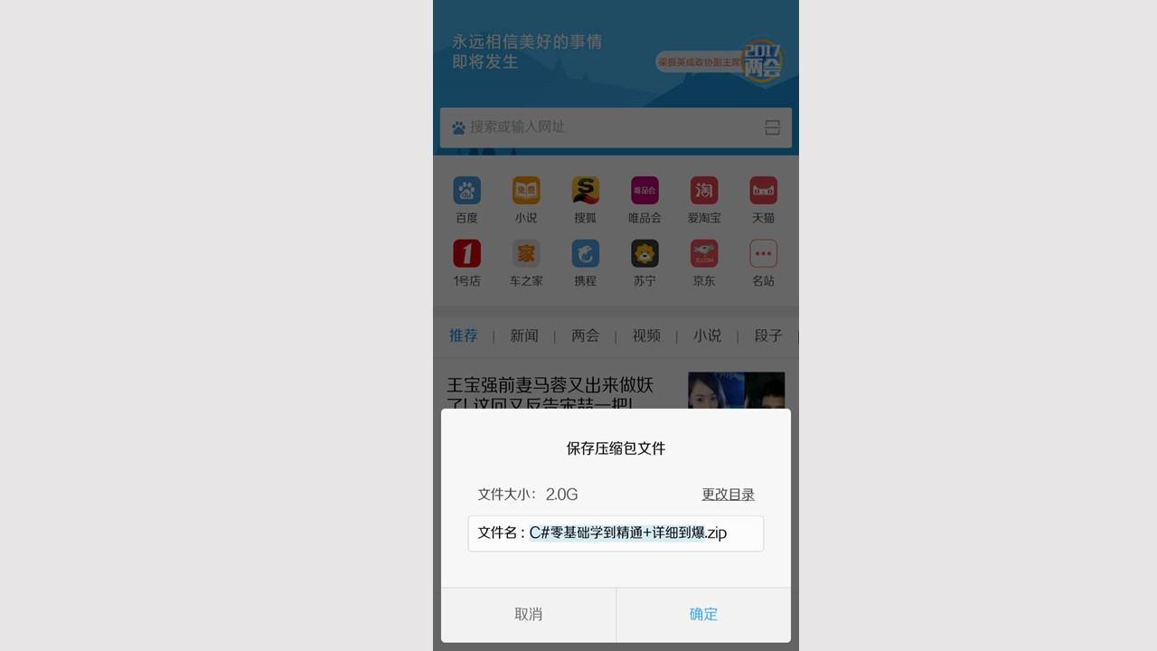 adm下载器最新版