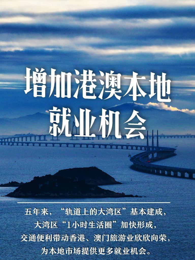 澳门与香港，全年免费资料的新篇章