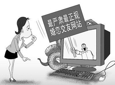 警惕澳门管家婆100%精准的虚假宣传，全面解析与落实防范措施
