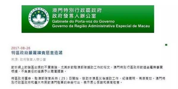 澳门与香港一码一肖一特一中合法性探讨，深度解析与法律框架