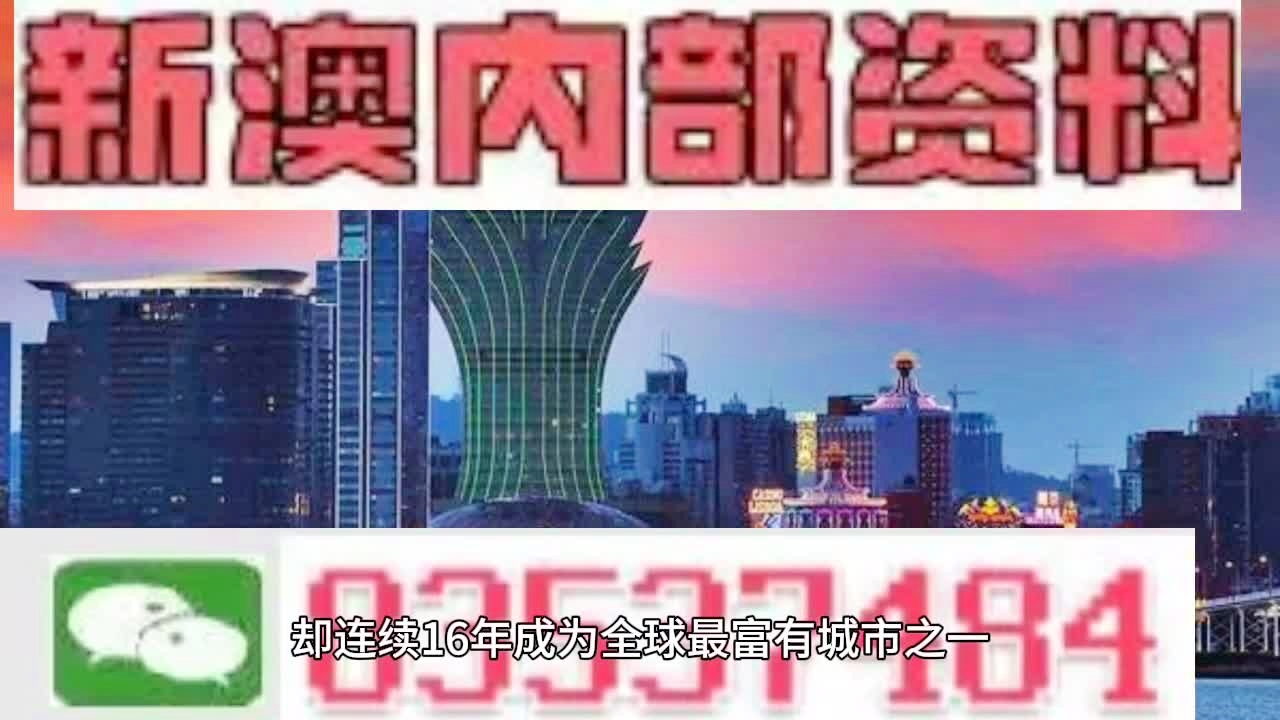 新澳门与香港精准免费提供港澳彩,全面释义与解答落实