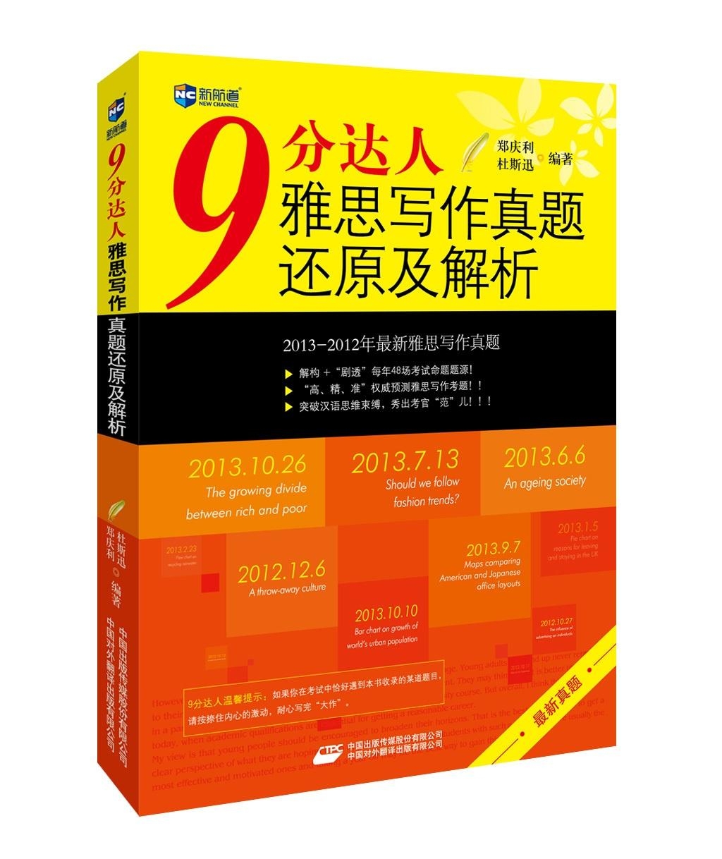 澳门与香港管家婆100%精准图片,全面释义与解答落实